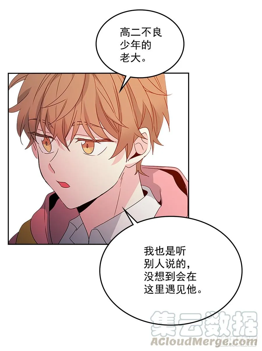 46.别太当真了 第16页