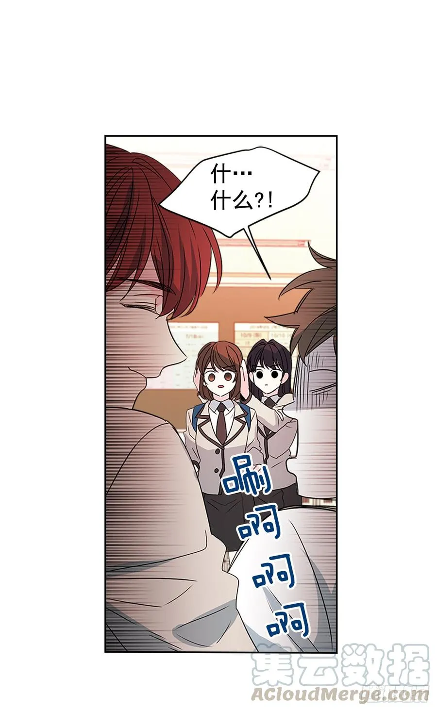 46.别太当真了 第6页