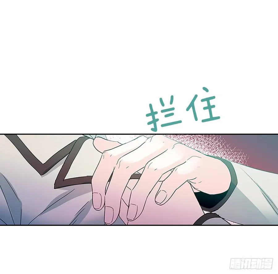 46.别太当真了 第2页