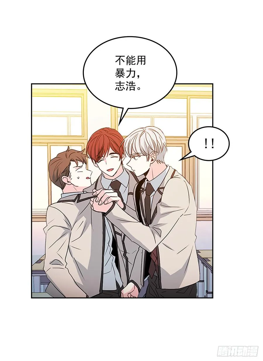 46.别太当真了 第3页