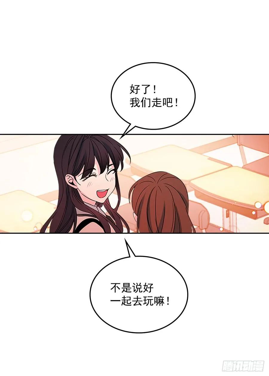 46.别太当真了 第22页