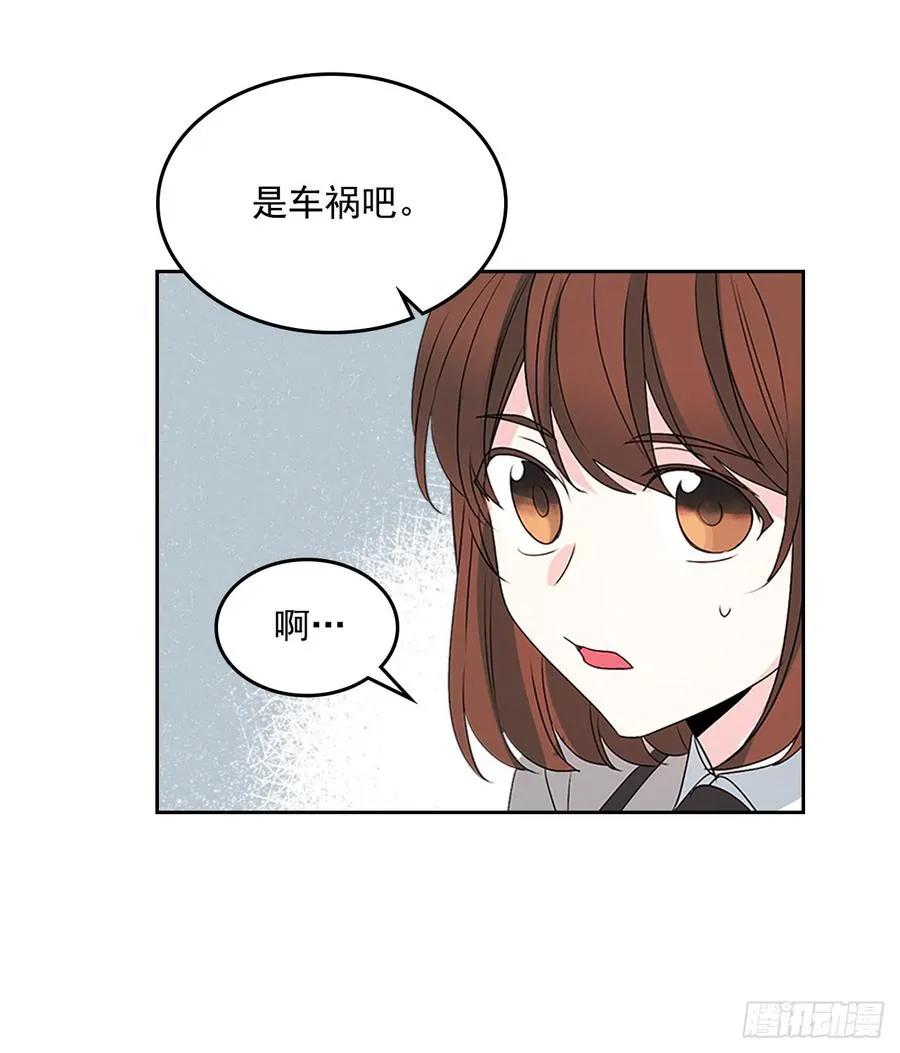 46.别太当真了 第45页