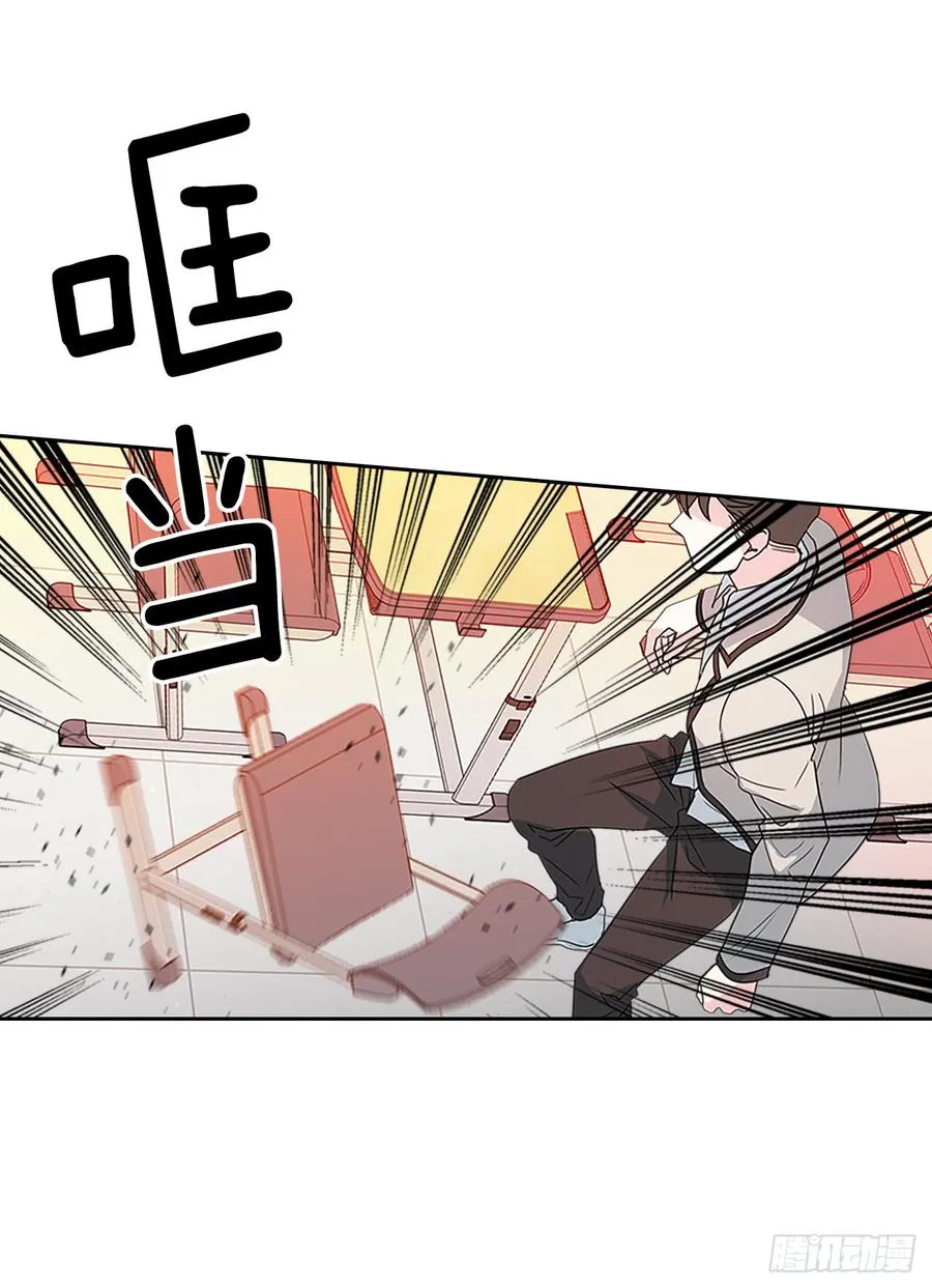 46.别太当真了 第9页
