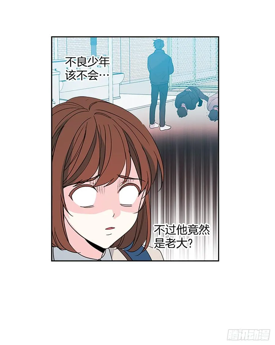 46.别太当真了 第17页