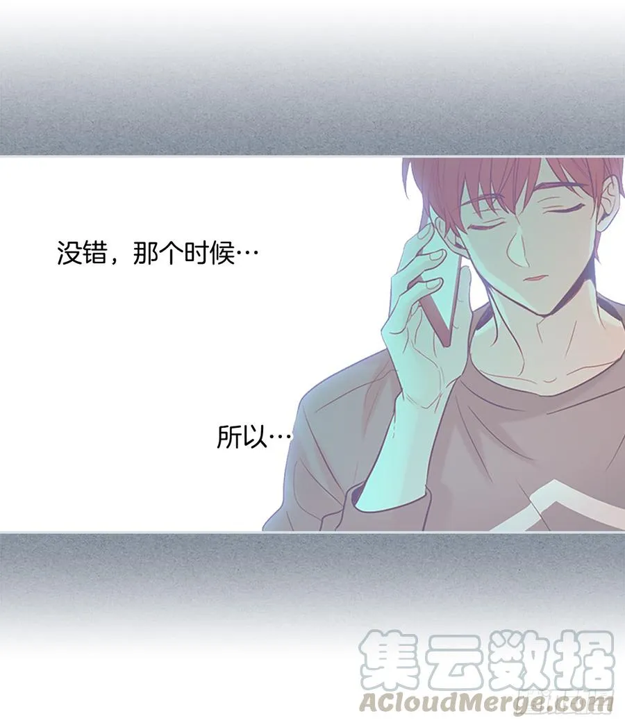 46.别太当真了 第46页