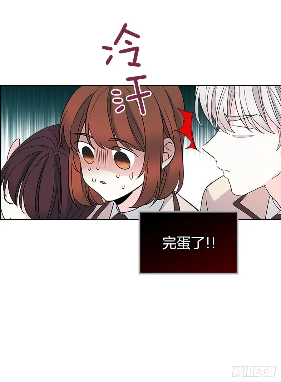 46.别太当真了 第52页