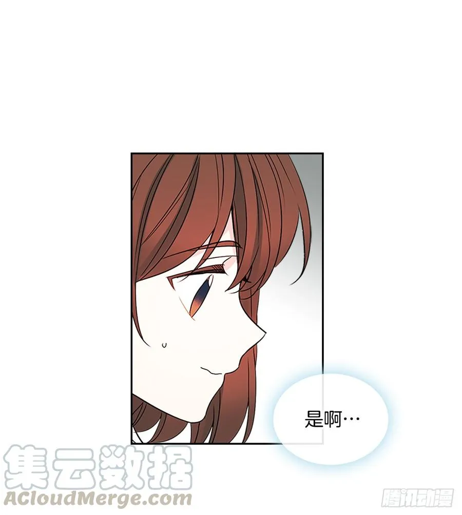 47.无可替代的朋友 第16页