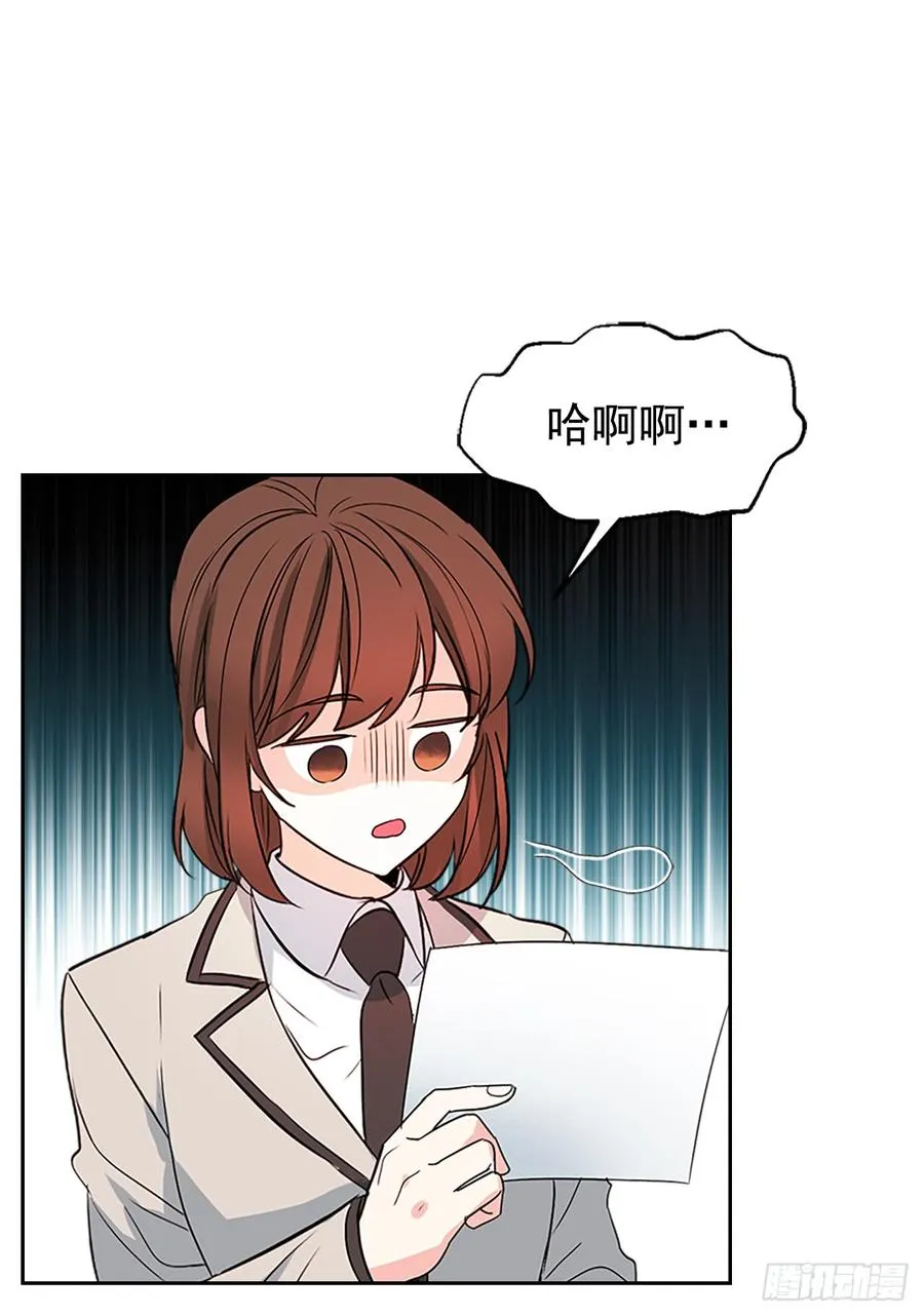 47.无可替代的朋友 第5页