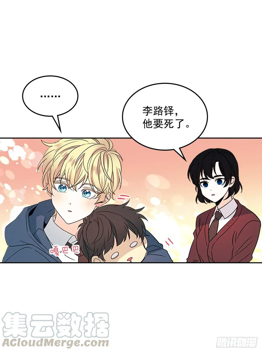 47.无可替代的朋友 第11页