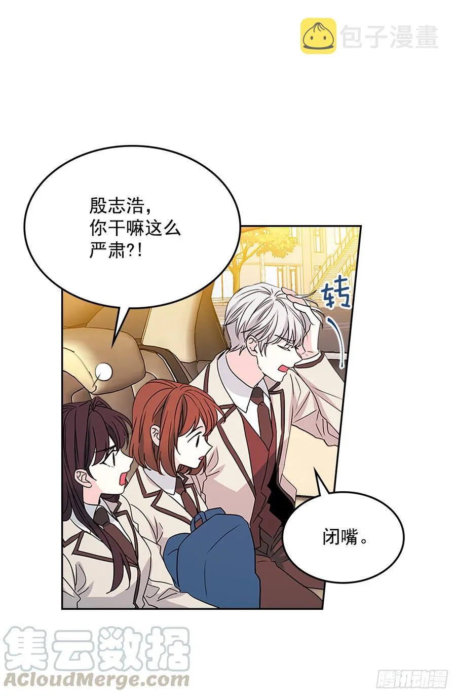 47.无可替代的朋友 第41页