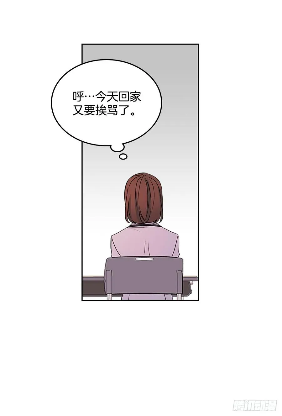 47.无可替代的朋友 第19页