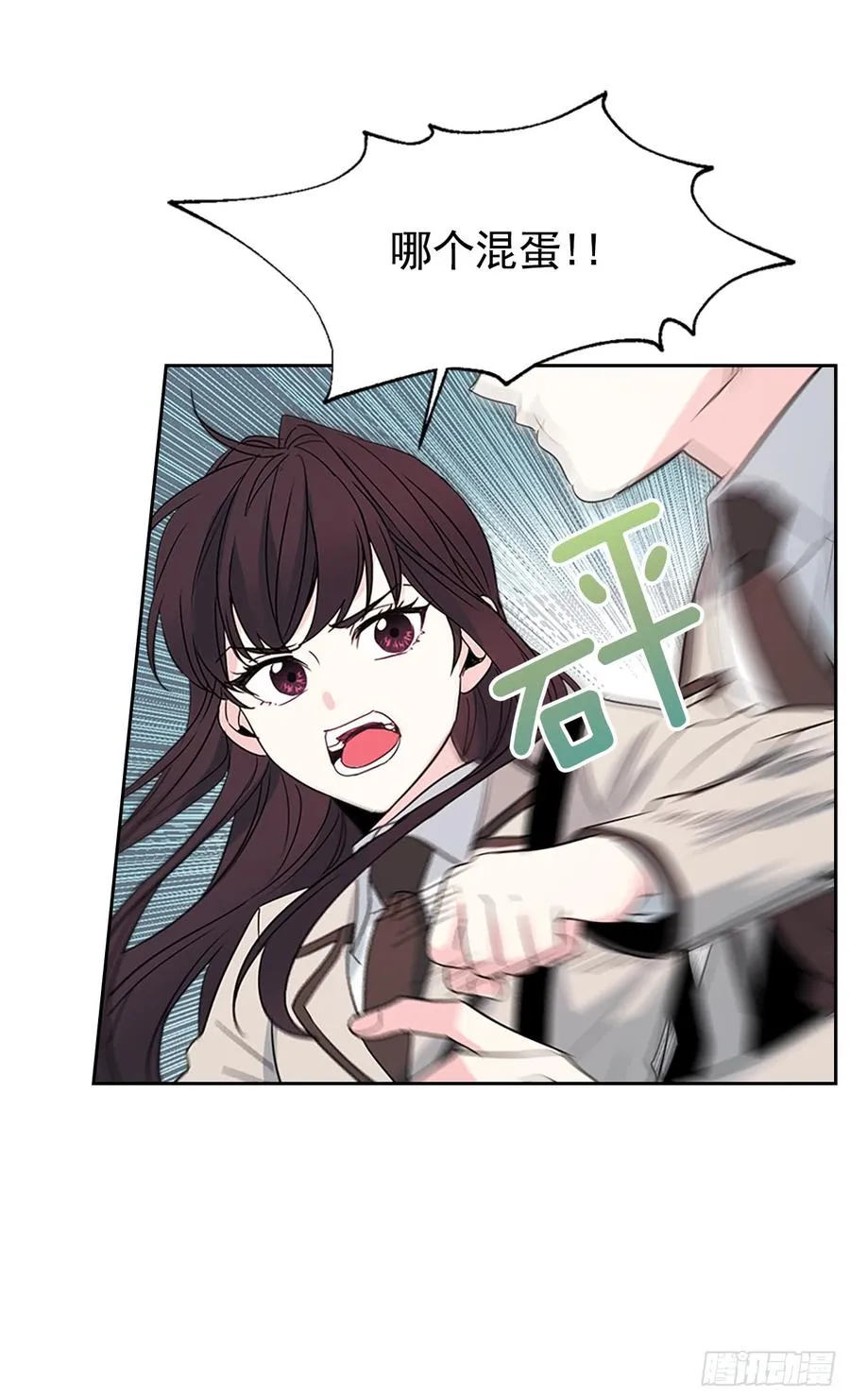 47.无可替代的朋友 第23页