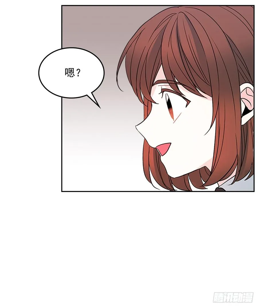 47.无可替代的朋友 第53页