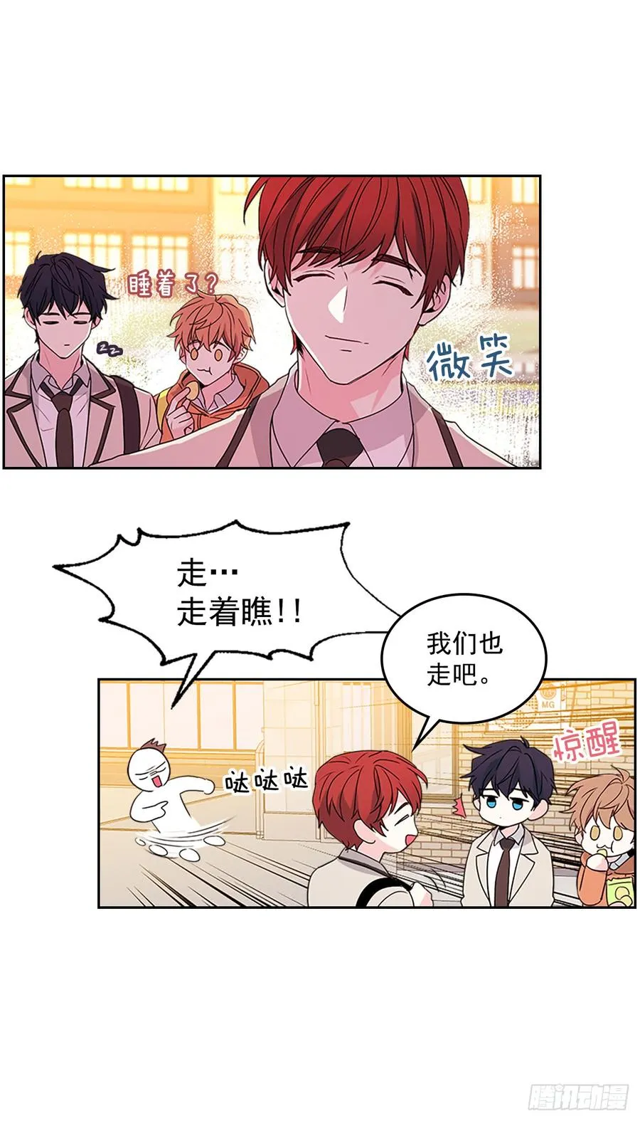 47.无可替代的朋友 第37页