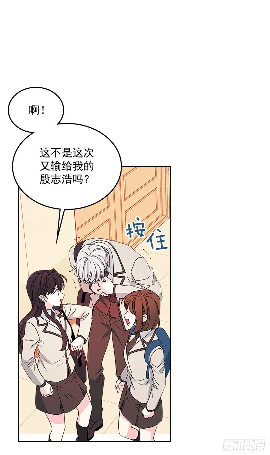 47.无可替代的朋友 第24页