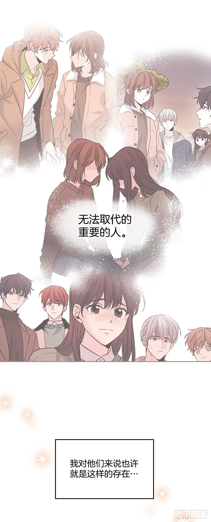 47.无可替代的朋友 第43页