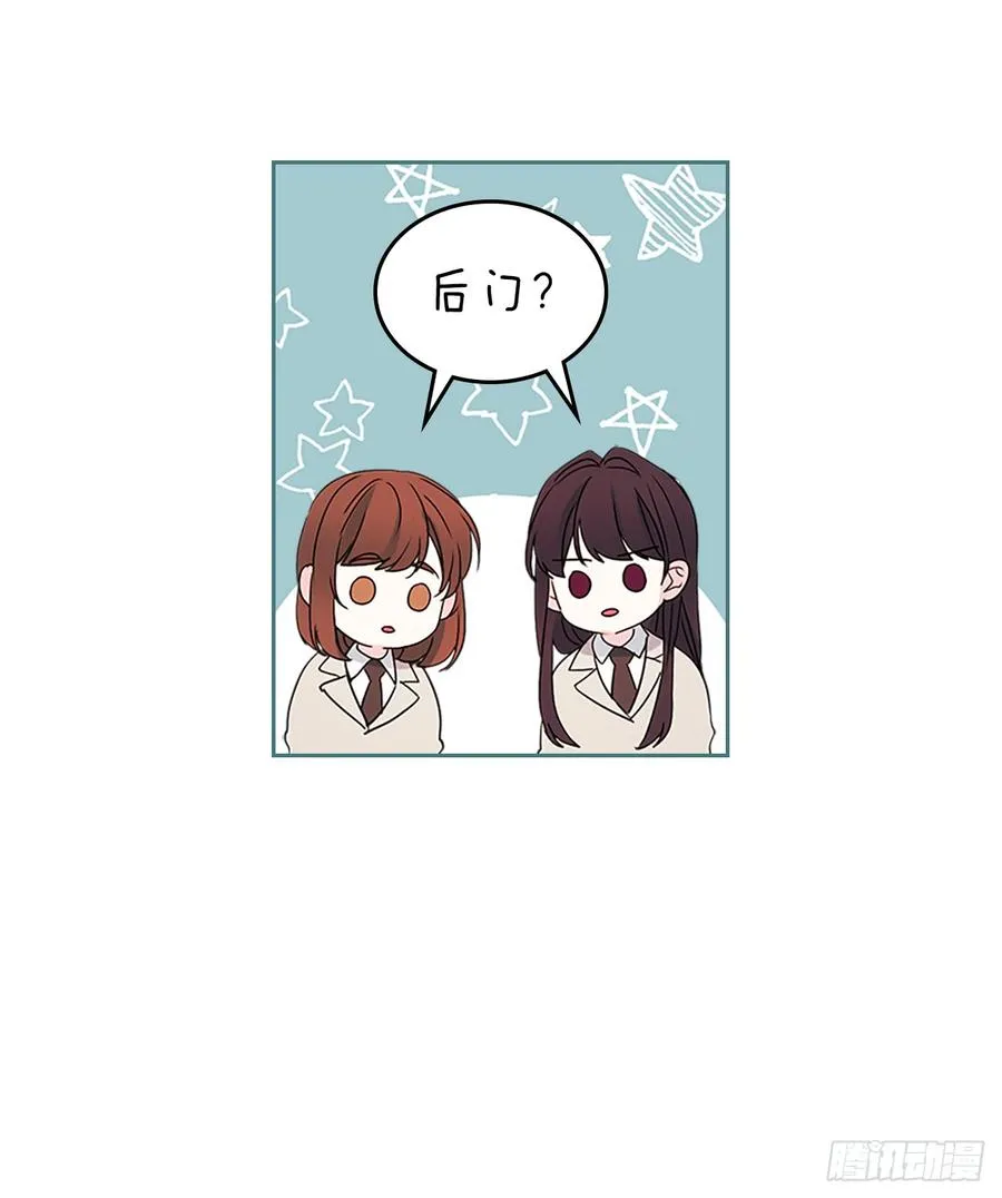 47.无可替代的朋友 第27页