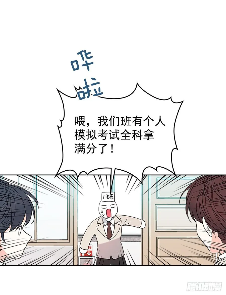 47.无可替代的朋友 第12页