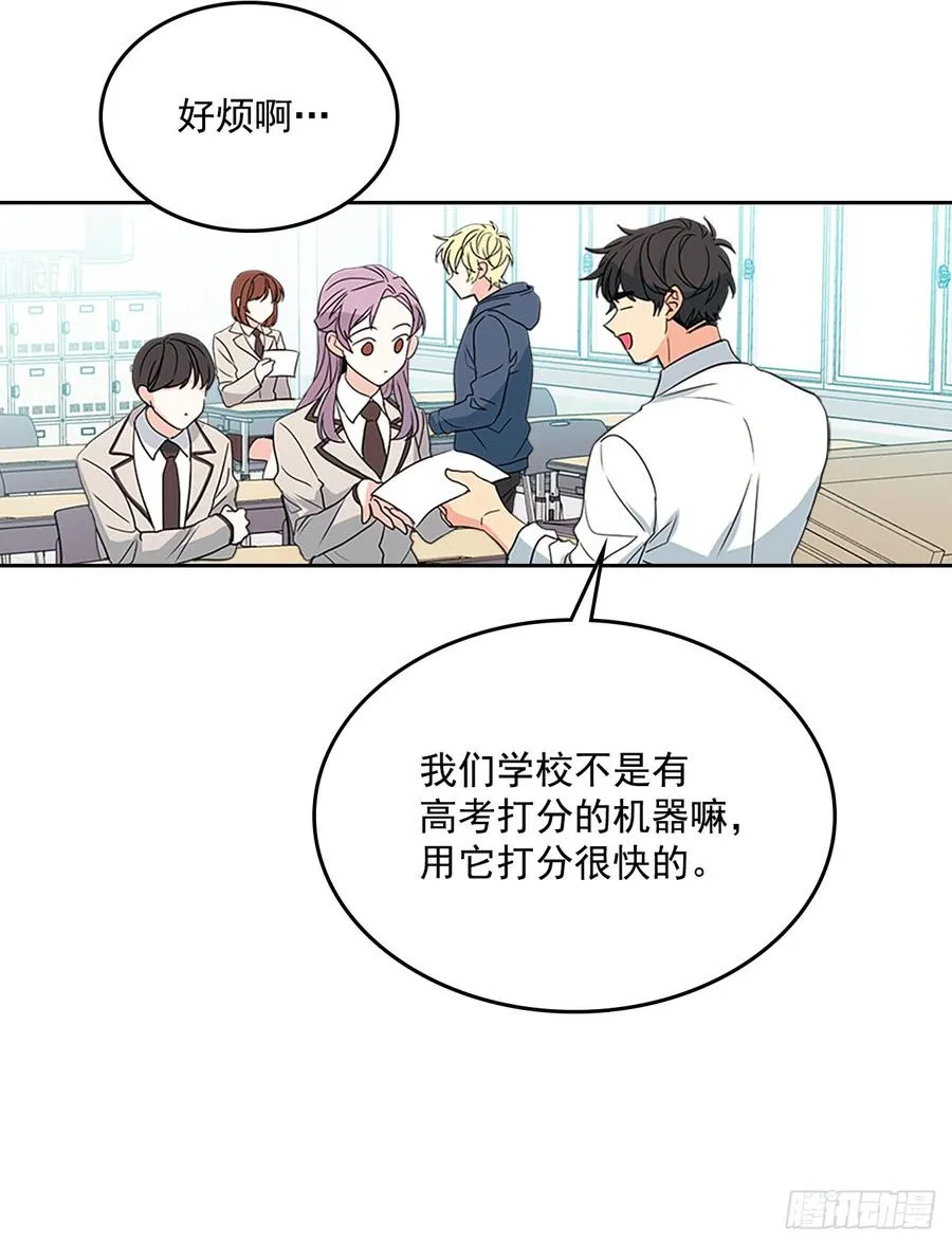47.无可替代的朋友 第4页