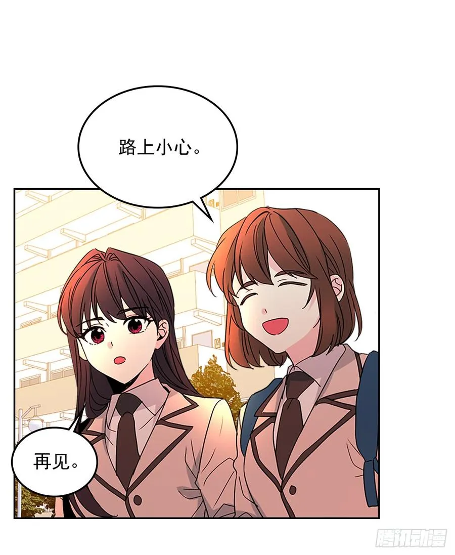 47.无可替代的朋友 第48页