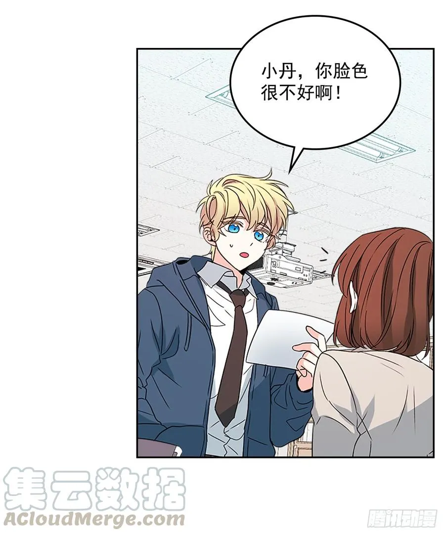 47.无可替代的朋友 第6页