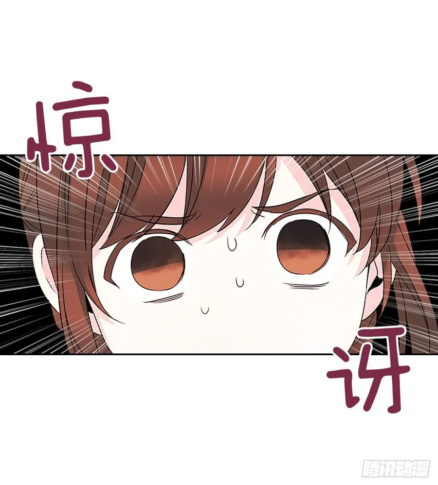 48.我会一直陪着你 第32页