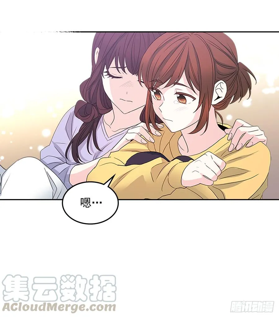 48.我会一直陪着你 第61页