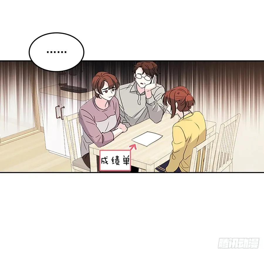 48.我会一直陪着你 第4页