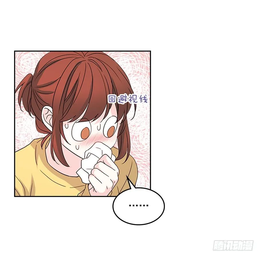 48.我会一直陪着你 第45页