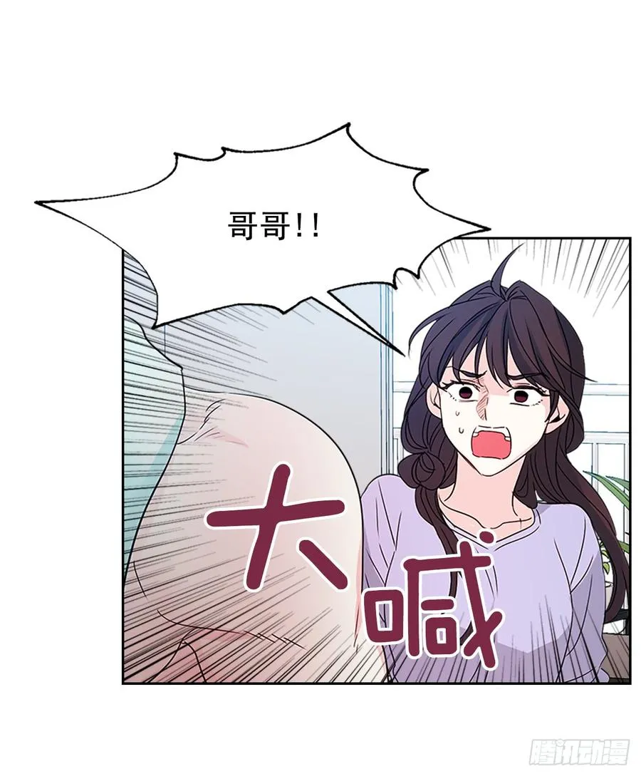 48.我会一直陪着你 第42页