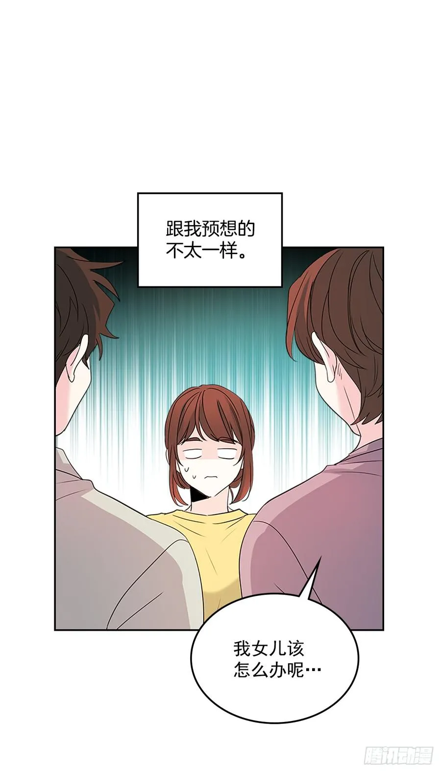 48.我会一直陪着你 第3页