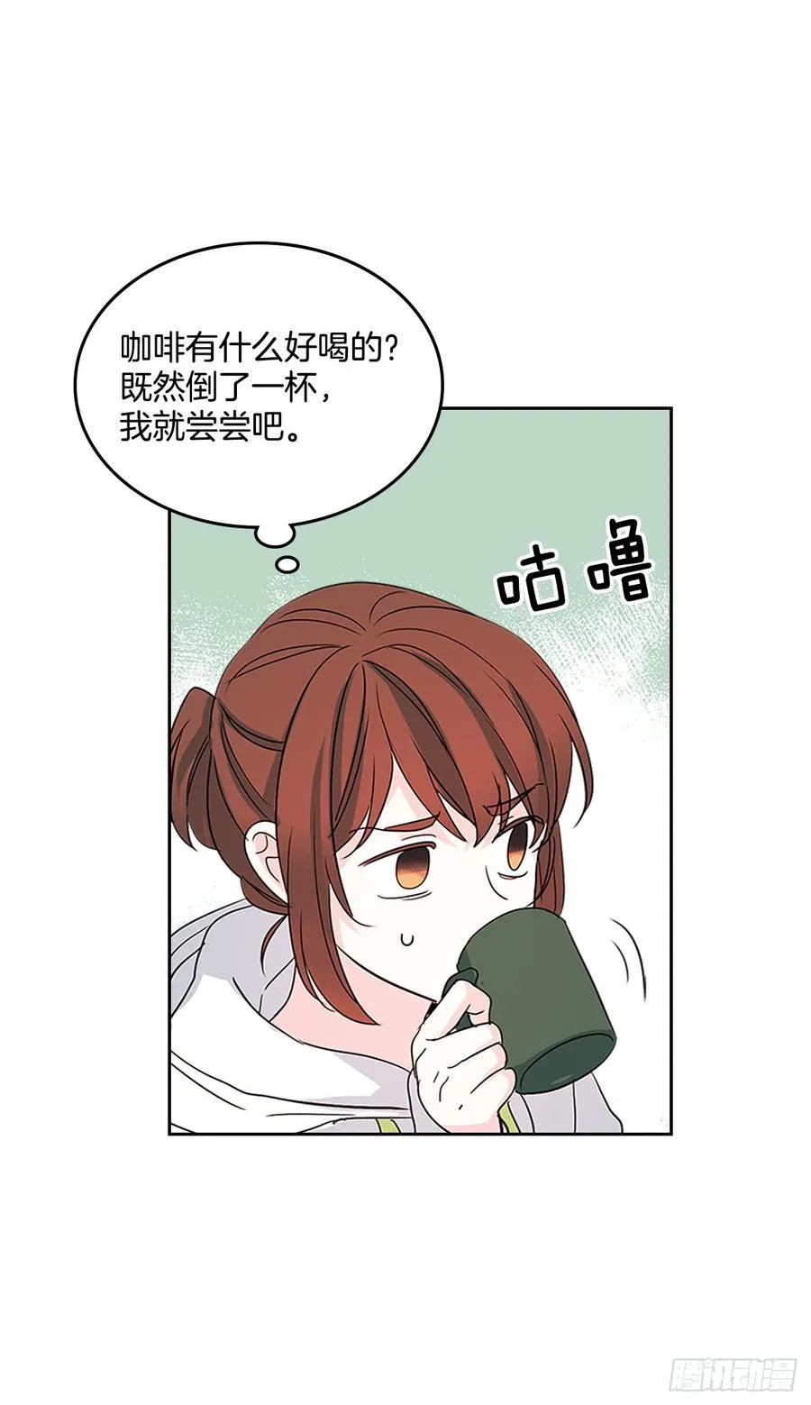 49.第一季完结 第29页
