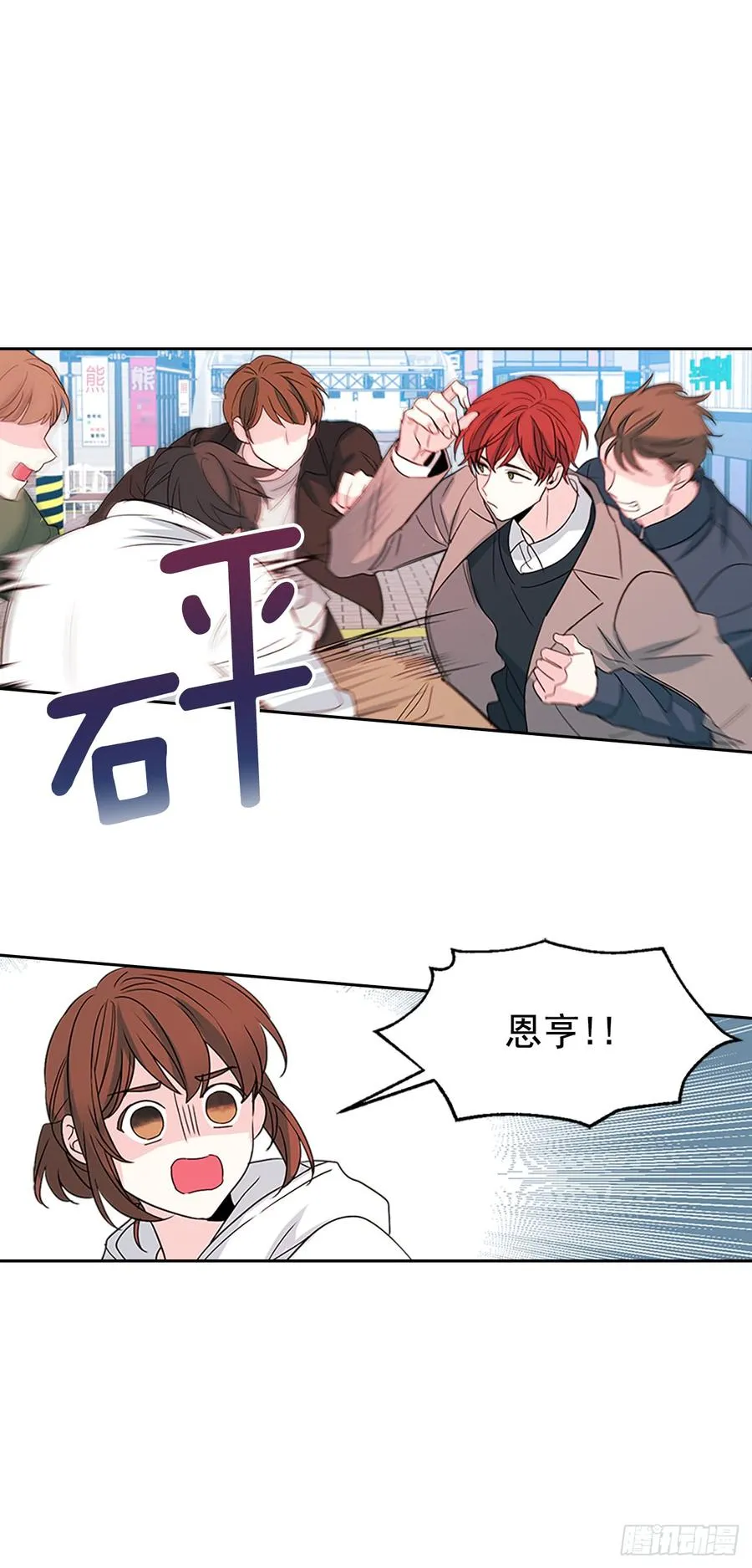 49.第一季完结 第53页