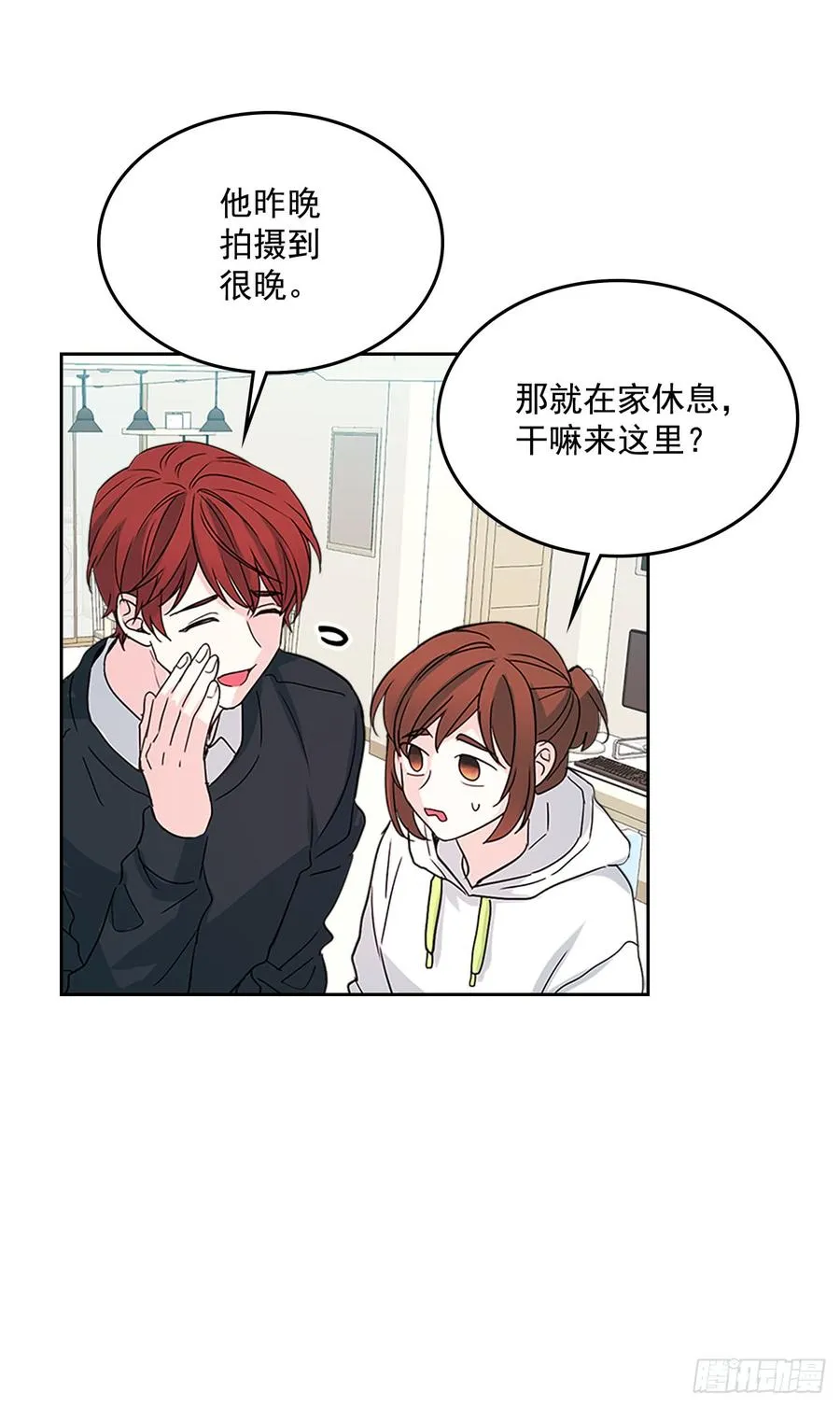 49.第一季完结 第20页