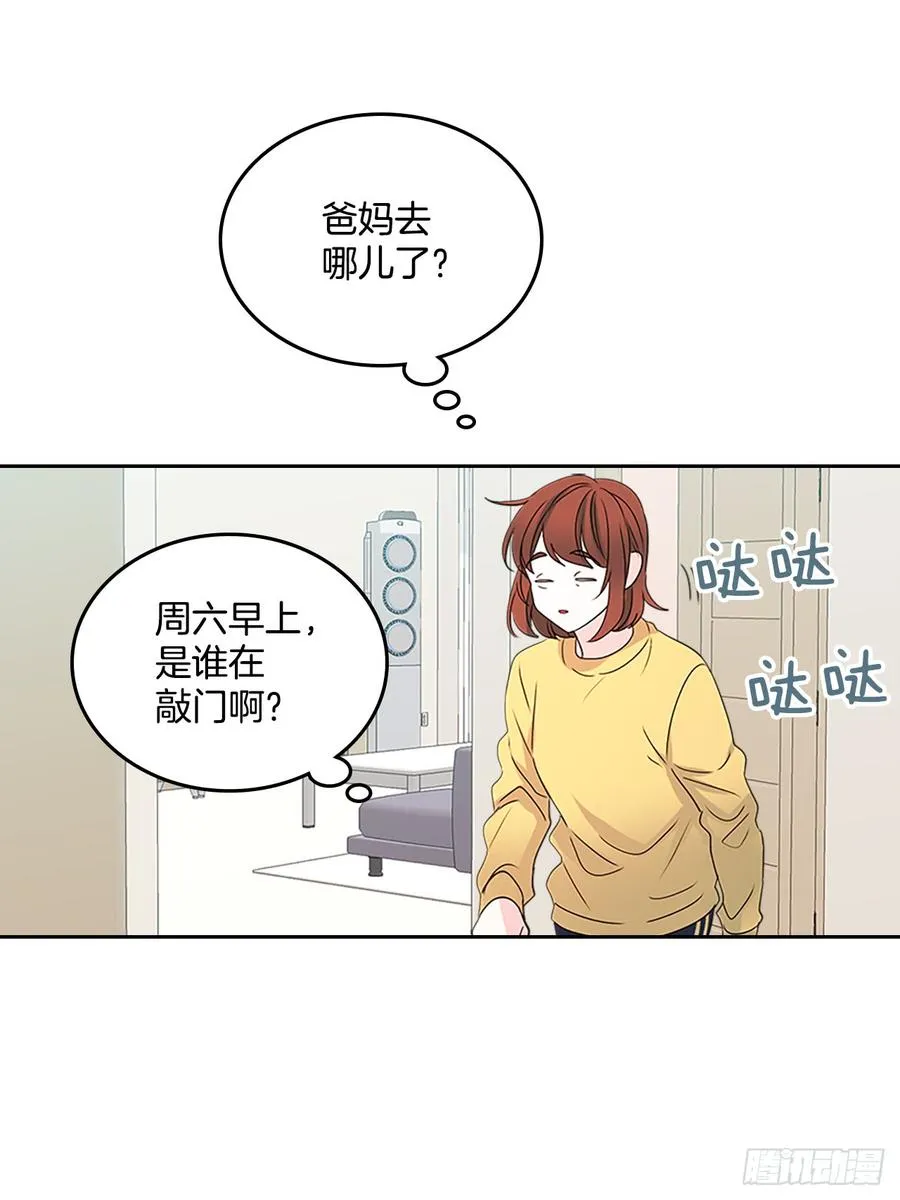 49.第一季完结 第5页