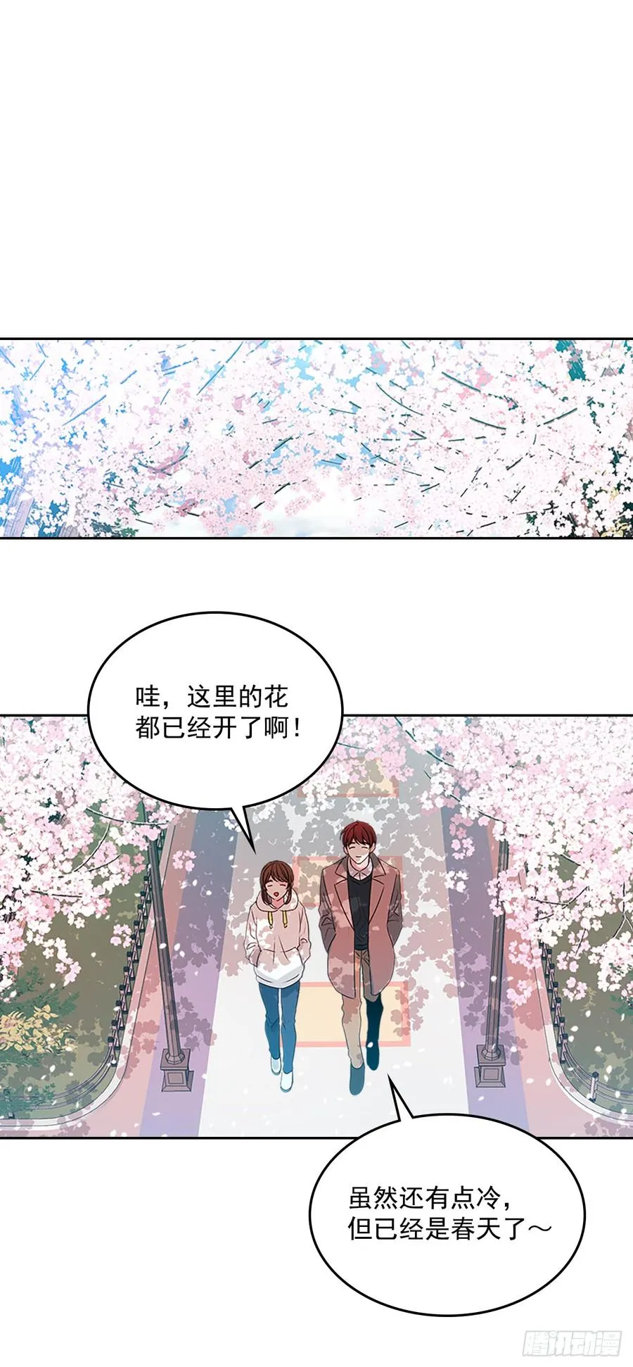 49.第一季完结 第48页