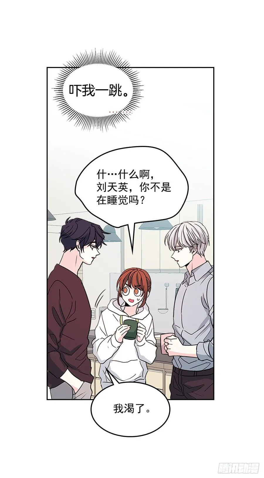 49.第一季完结 第34页