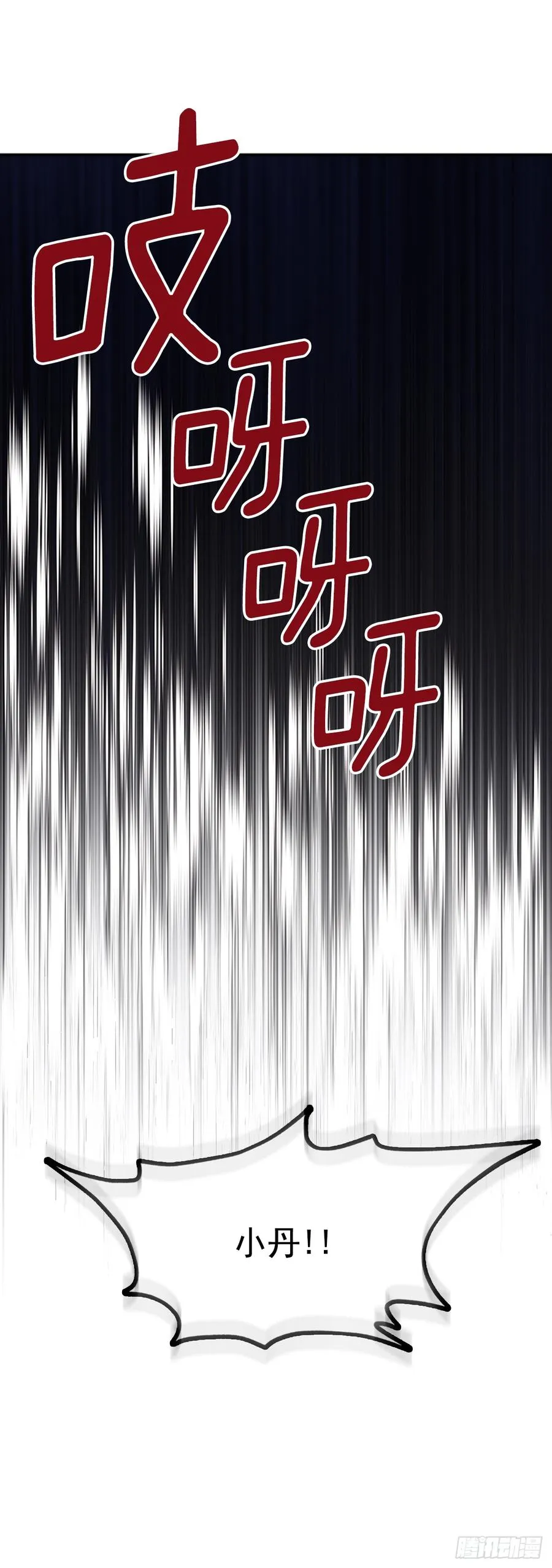 49.第一季完结 第65页