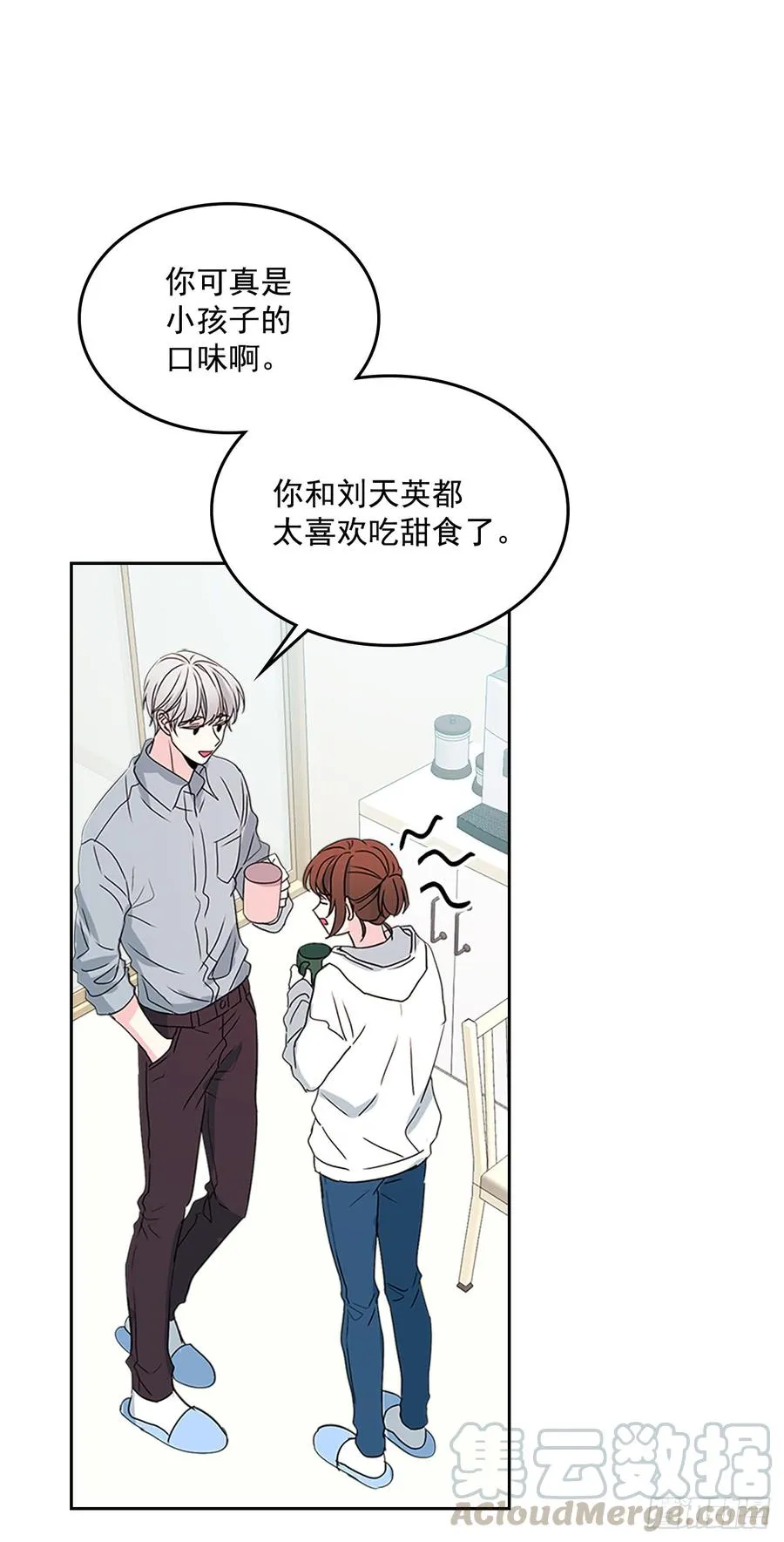 49.第一季完结 第31页