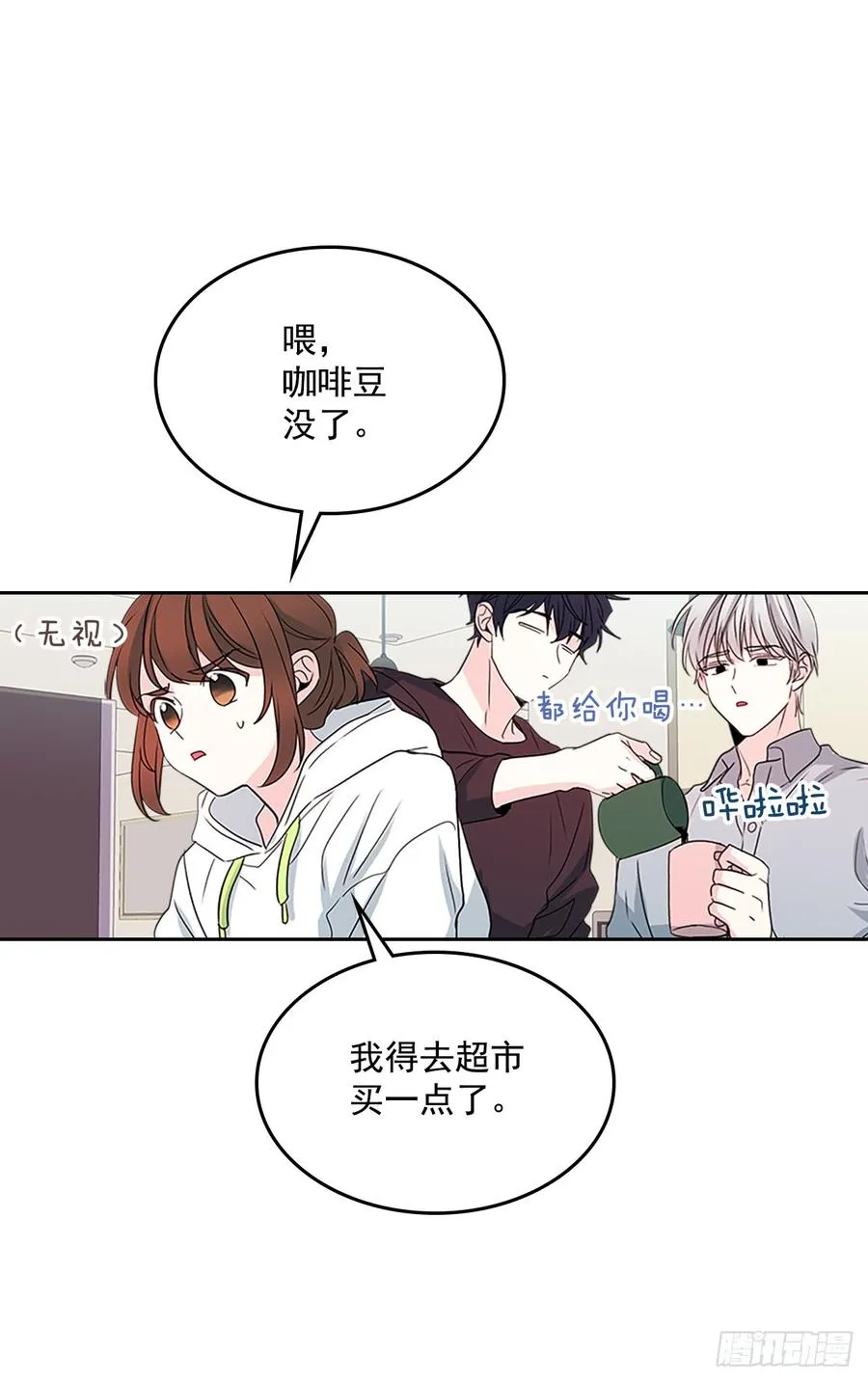 49.第一季完结 第42页
