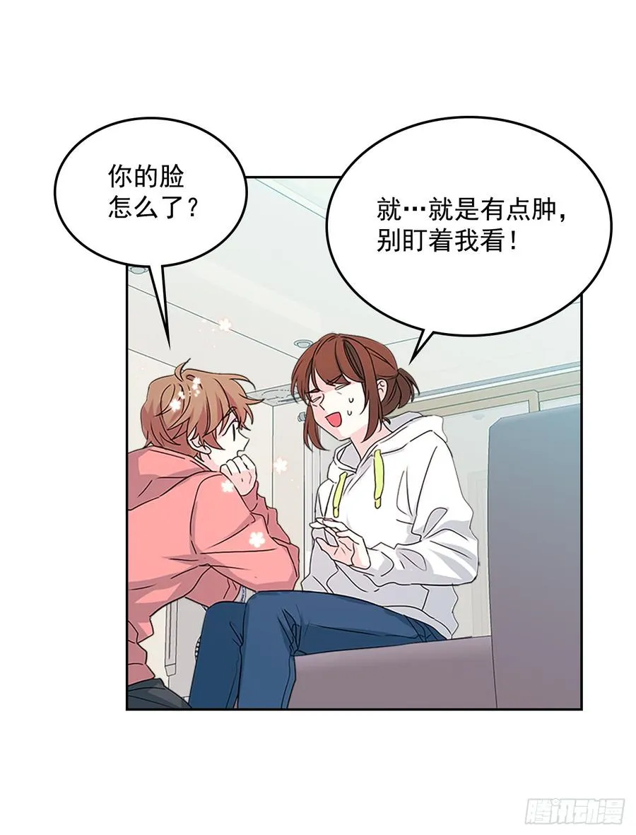 49.第一季完结 第15页