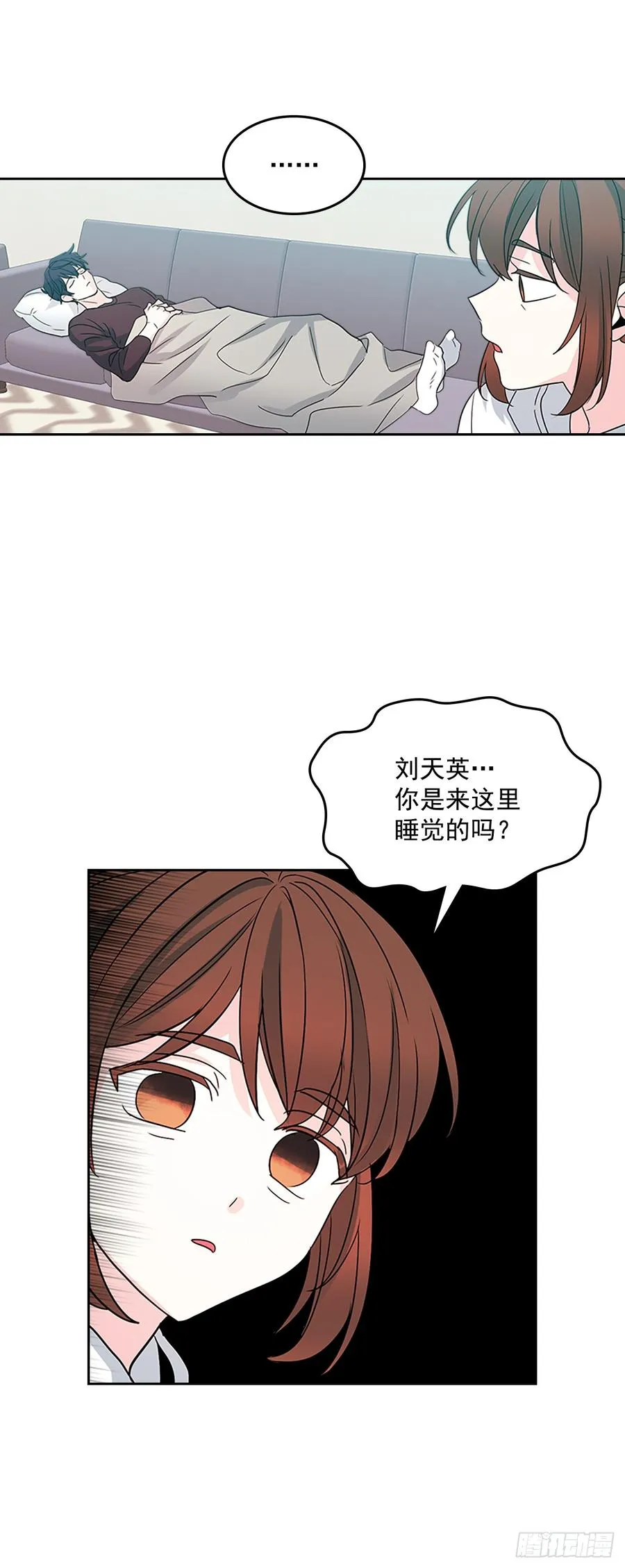 49.第一季完结 第19页
