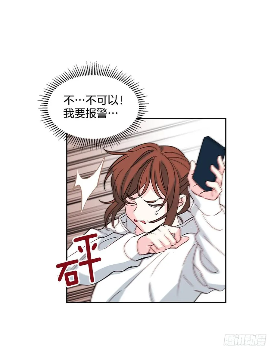 49.第一季完结 第59页