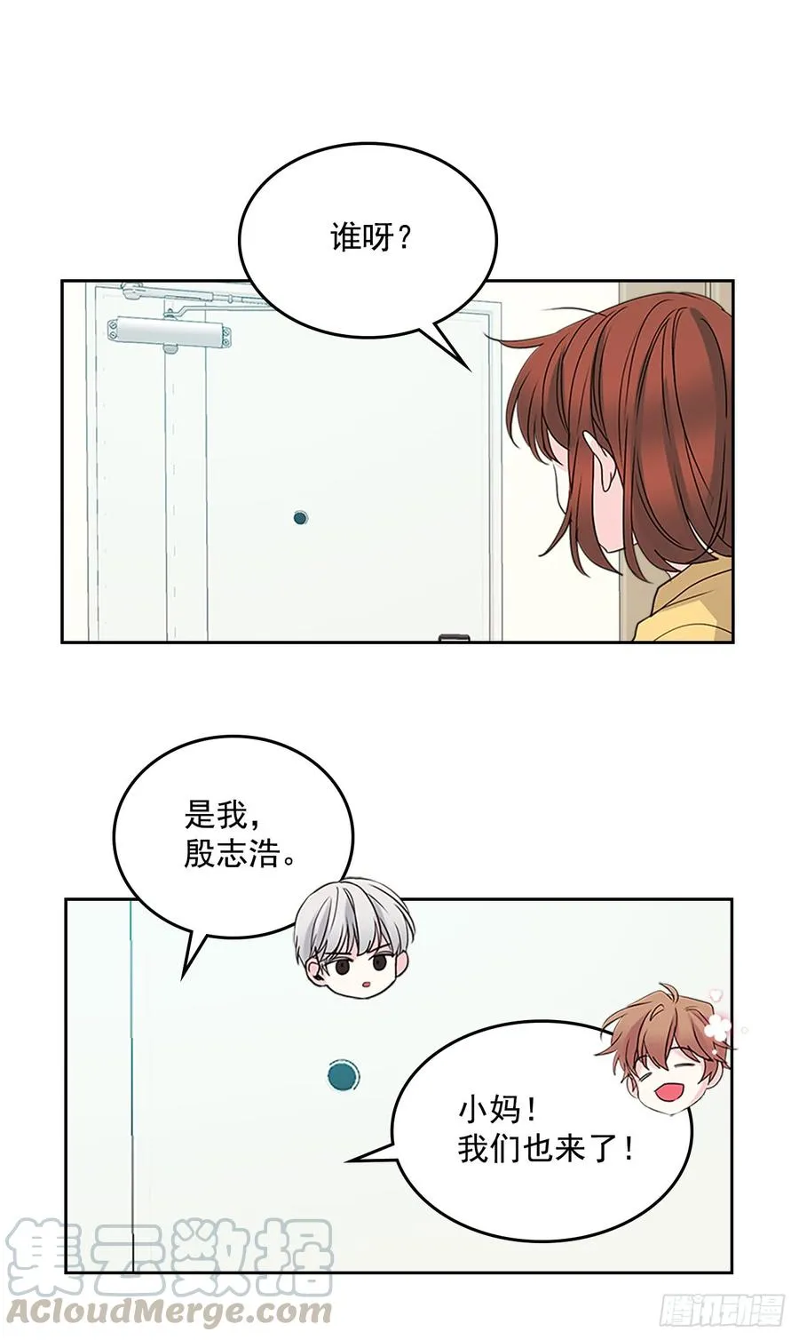 49.第一季完结 第6页