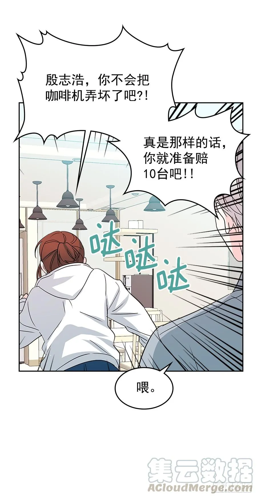 49.第一季完结 第26页