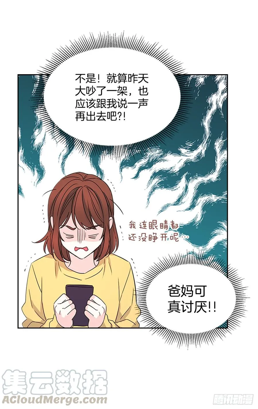 49.第一季完结 第11页