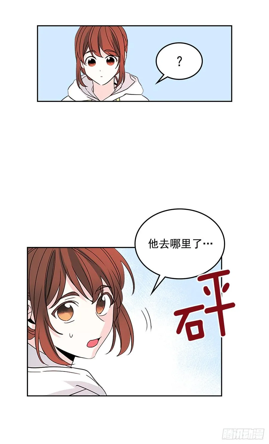 49.第一季完结 第52页