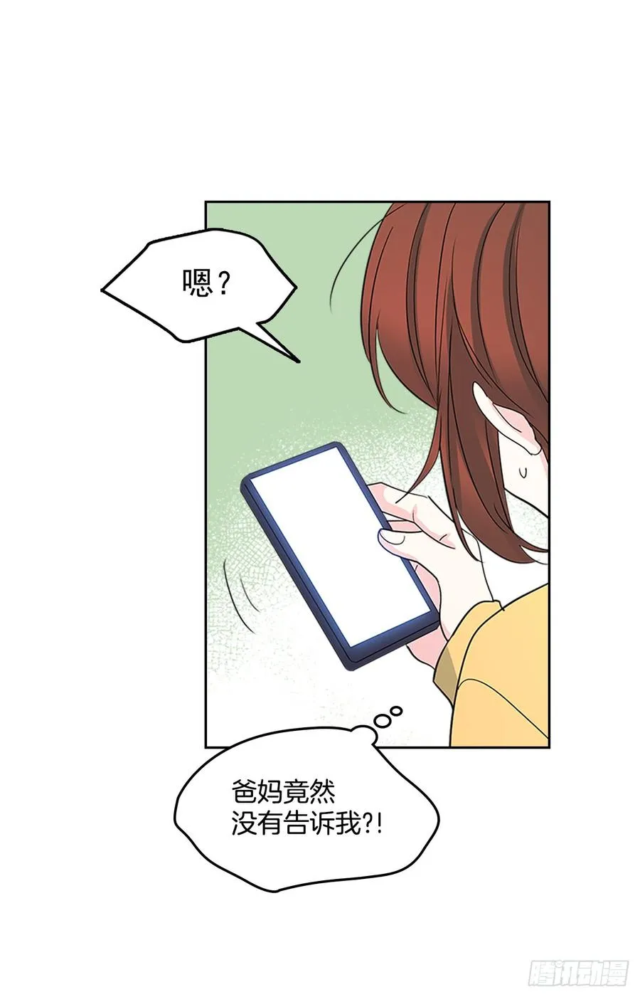49.第一季完结 第10页