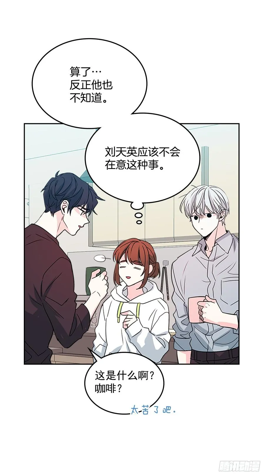 49.第一季完结 第40页