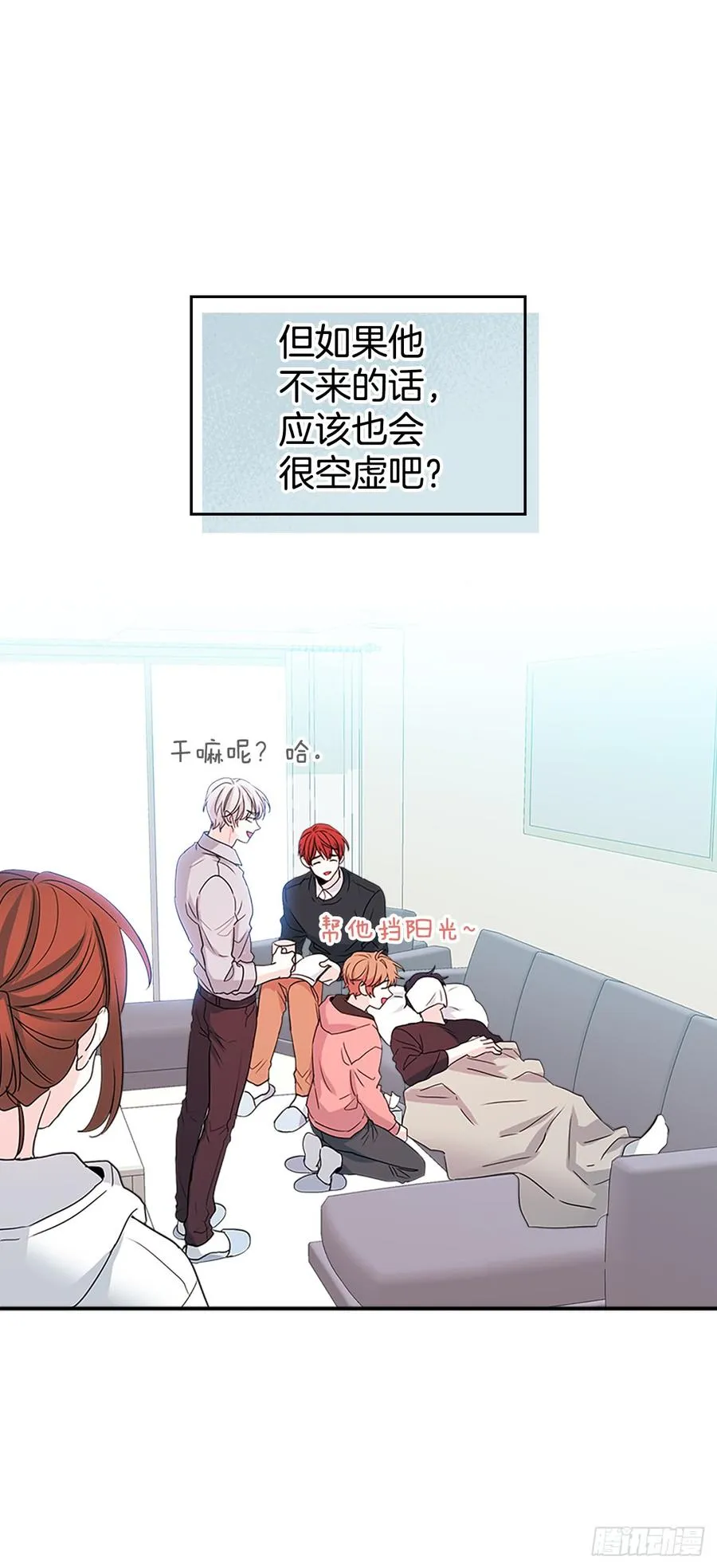 49.第一季完结 第22页